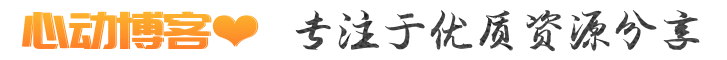 UE资源